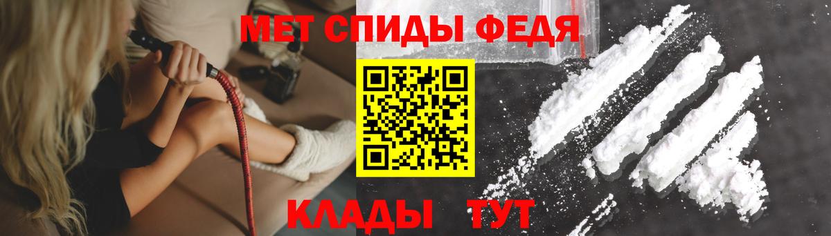 АМФЕТАМИН 98% Качканар
