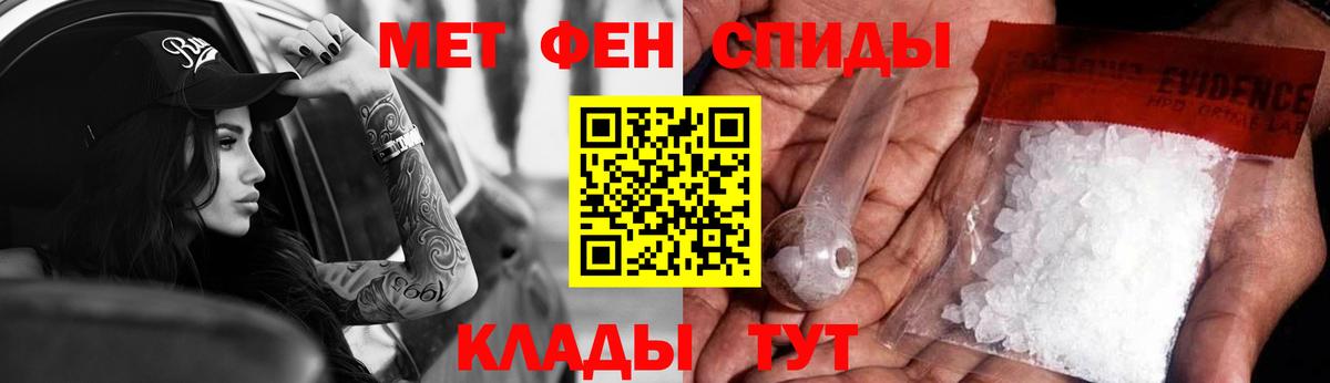 Amphetamine VHQ  Вход с VPN  Амфетамин  Качканар 