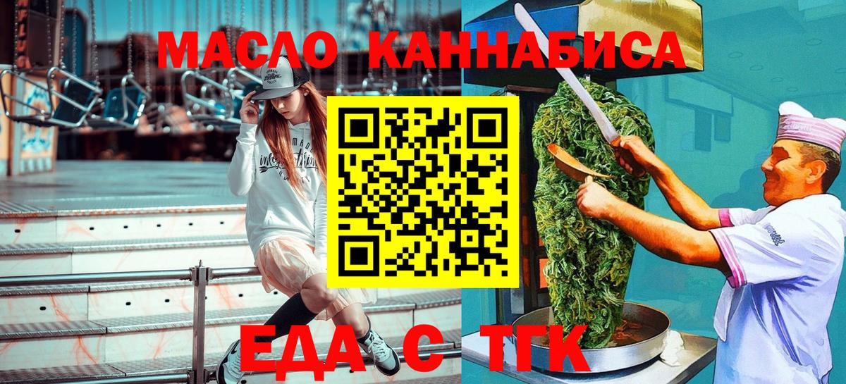 Canna-Cookies марихуана Качканар