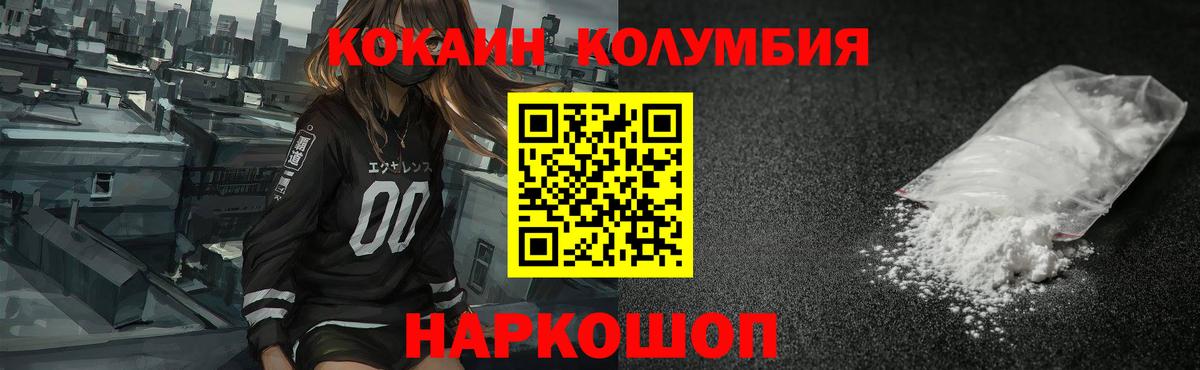Кокаин Боливия Качканар