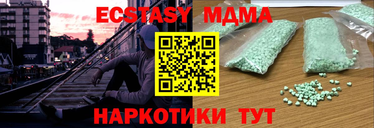 Экстази бентли Качканар