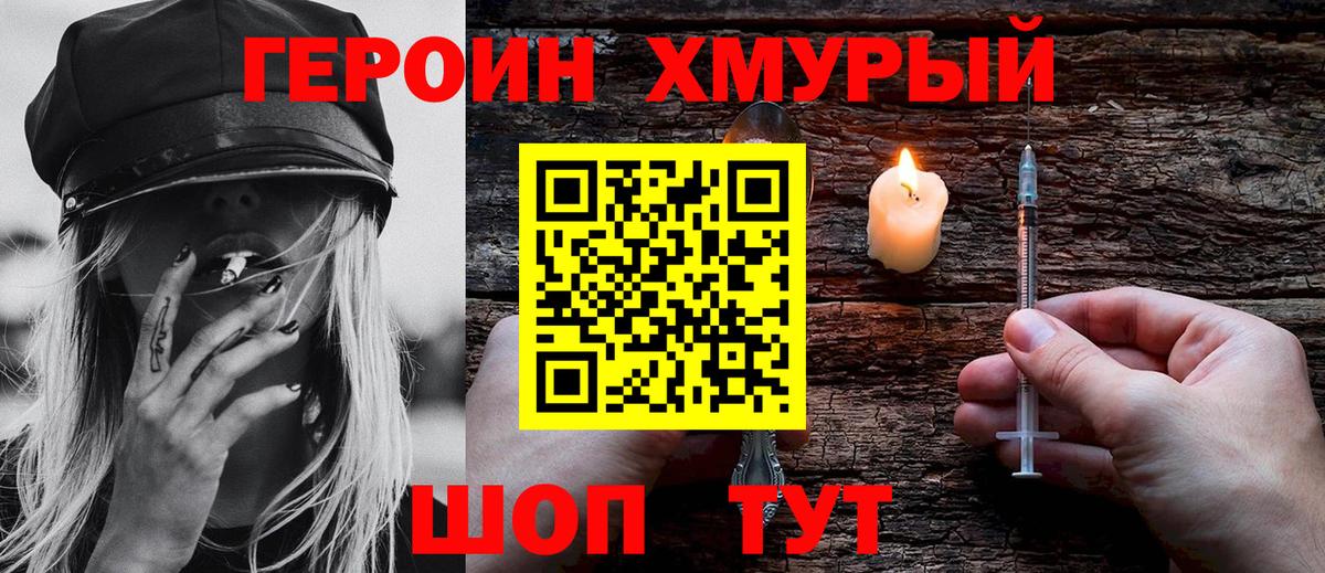 ГАШИШ  Бошки Шишки  Мефедрон   Качканар  Метамфетамин  Вход с VPN  Кокаин 