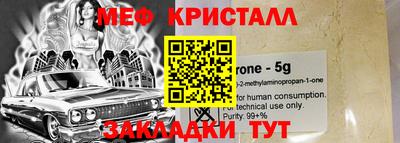 скорость mdpv Краснокаменск
