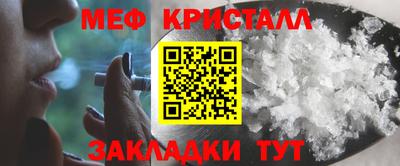 а пвп мука Краснодар
