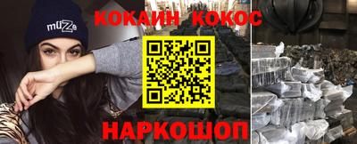 экстази Краснознаменск