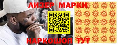 экстази Краснознаменск