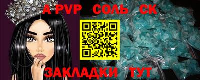 экстази Краснознаменск