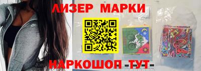 экстази Краснознаменск
