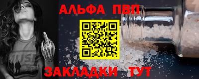 а пвп мука Краснодар