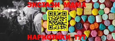 экстази Краснознаменск