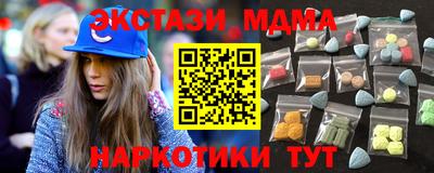 экстази Краснознаменск