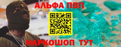 скорость mdpv Краснокаменск
