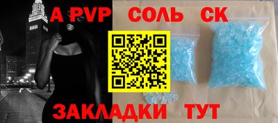 скорость mdpv Краснокаменск