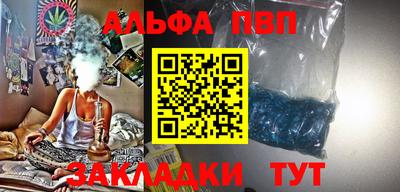МДПВ Янаул
