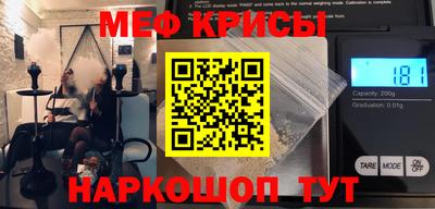 скорость mdpv Краснокаменск