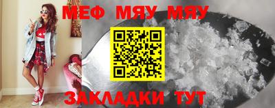 экстази Краснознаменск