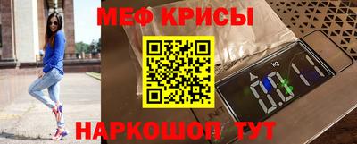скорость mdpv Краснокаменск
