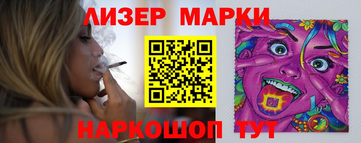 Качканар  LSD-25 экстази ecstasy  Вход с VPN  LSD-25 экстази ecstasy 