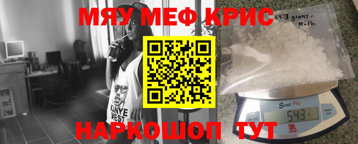 Амфетамин Качканар