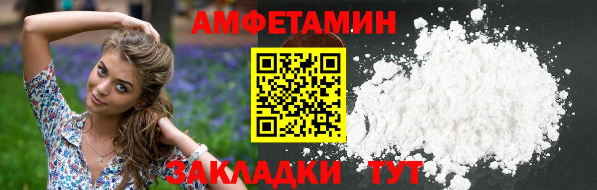 Метамфетамин  МЕТАМФЕТАМИН кристалл  МЕТАМФЕТАМИН кристалл  Вход с VPN  Качканар 