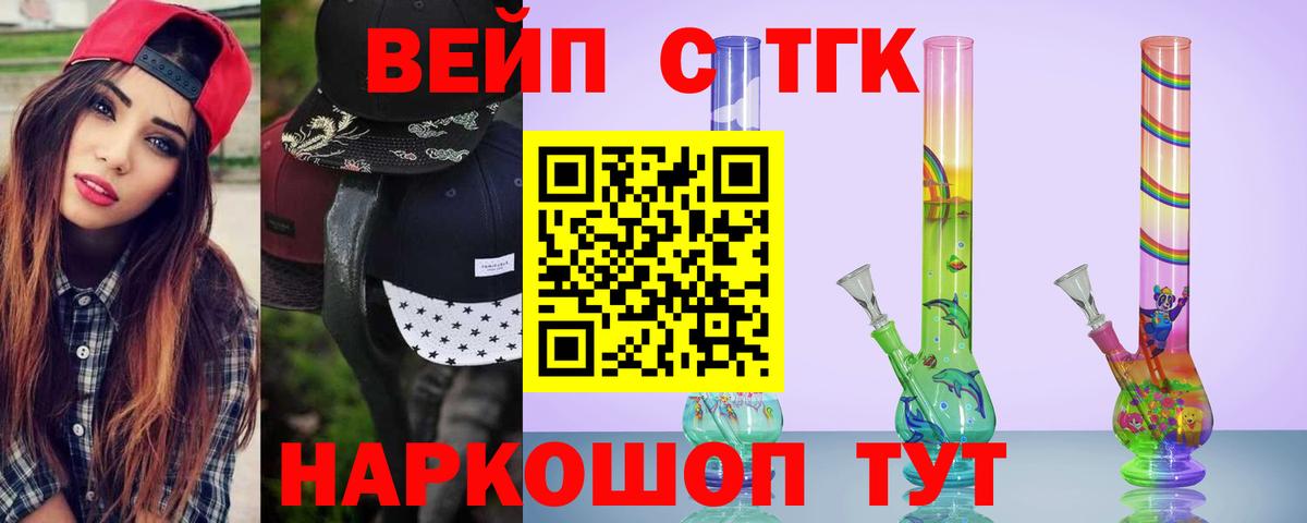 ТГК гашишное масло  Вход с VPN  где можно купить наркотик  Качканар 