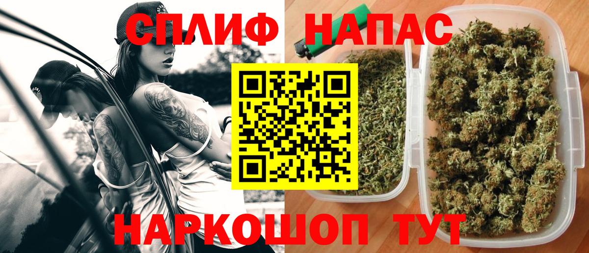 Шишки марихуана тримм  Вход с VPN  Качканар  Бошки марихуана OG Kush 
